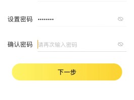 网站注册手机验证码是多少号的啊怎么填