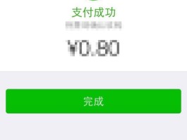 免费手机临时号码怎么弄的呢微信支付
