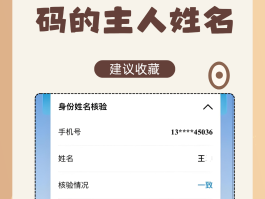 包含美国手机接码平台有哪些软件可以接到电话号码的词条