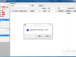 短信验证接收平台有哪些功能呢图片和视频