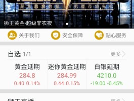 通过手机接码赚钱的平台叫什么