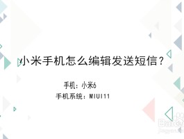 虚拟短信怎么发送到别人手机里