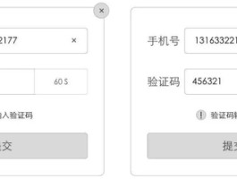 包含怎么知道自己的短信验证码是多少啊苹果手机怎么设置的词条