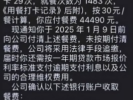 短信服务费30元一个月?