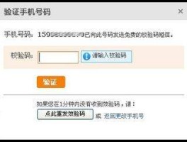 注册号短信接收不到信息怎么办呀