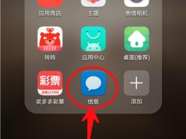 关于香港手机短信接收不到短信怎么办呢视频的信息