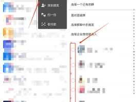 群发短信用什么软件