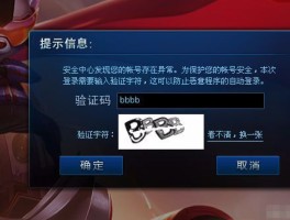 最新的验证码平台是什么软件