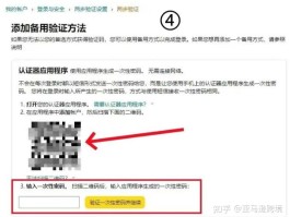 验证码平台使用教程视频下载网站