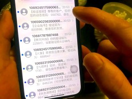 临时号码短信能收到吗苹果手机