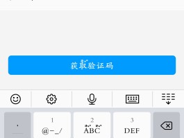 手机收不到验证码重启后能收到