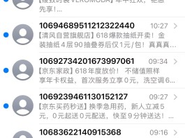 企业短信通知