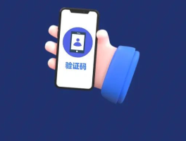 美国短信验证码怎么发的啊视频
