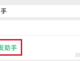 免费群发信息怎么发送