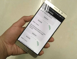 手机收不到验证码怎么查询话费余额呢苹果