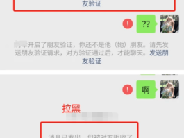 微信授权手机号码删除