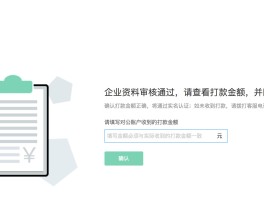 您的账号验证失败已达到5次怎么办啊英语