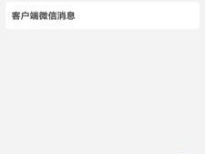 营销短信下载哪个软件