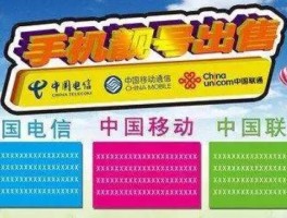 中国号码免费接收短信的平台是什么意思