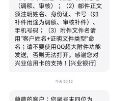 短信激活的信用卡怎么设置密码呢苹果11手机