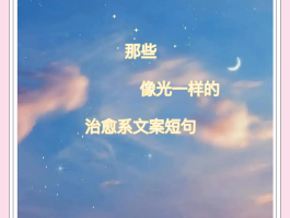 群发短信的文案短句