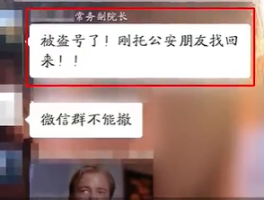 群发短信犯法吗怎么举报他