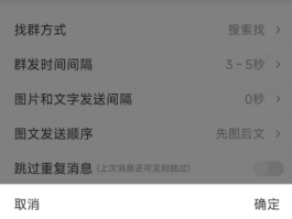 如何群发短信给每个人发一条信息