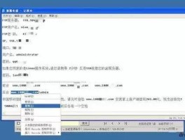 在线短信接收平台下载什么软件好用呢安全吗