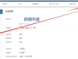 微信授权管理是什么意思