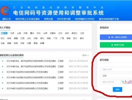 中国大陆虚拟手机号收取验证码是真的吗安全吗的简单介绍
