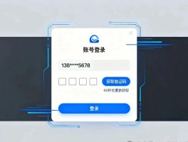 手机验证码登录有危险吗知乎