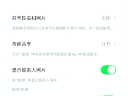 为什短信验证接收不到短信了呢苹果