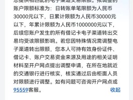 短信为什么群发不成功