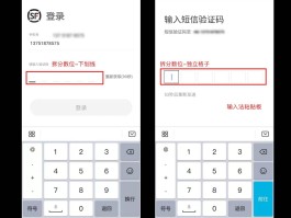 美国虚拟电话号收短信验证码是真的吗吗知乎的简单介绍