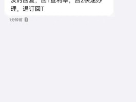 群发短信多少条违法了