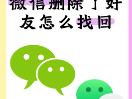 微信授权头像满了如何删除掉
