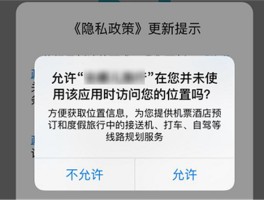 企业短信怎么开通权限
