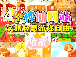 九四玩手游代理平台有哪些游戏可以玩的软件的简单介绍