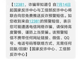 短信中心号码查询网站