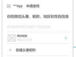 微信授权管理在哪里取消啊怎么设置密码呢的简单介绍