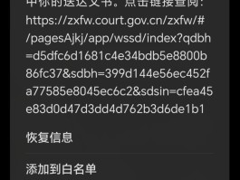 在线虚拟手机号发短信是真的吗吗
