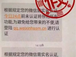 短信验证码登录微信需要换新密码吗