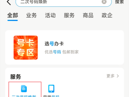 超级云短信验证码发送平台在哪里找啊的简单介绍