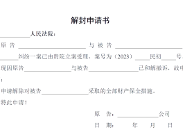 包含短信验证码过于频繁怎么办理解封申请的词条