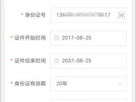 代收手机号验证码平台有哪些软件可以用的
