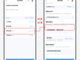批量发送手机短信怎么操作方法