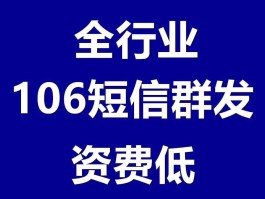 短信代理商需要什么资质