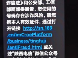 验证码短信发不出去怎么办