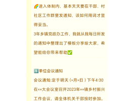 群发短信业务好做吗安全吗可靠吗