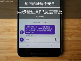 短信验证码怎么取消绑定手机号的